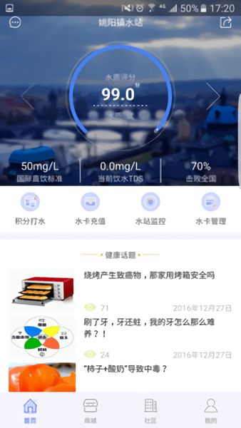 下载ppt官方软件,快速落实响应方案-DP_v9.367