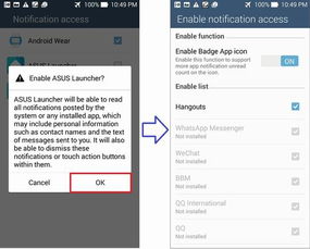 浅塘官方下载app,深层数据策略设计 Tizen1_v2.623