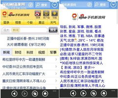 uc冲浪版本在Mac上的使用指南与体验评测，数据整合执行计划_Harmony款_v6.396