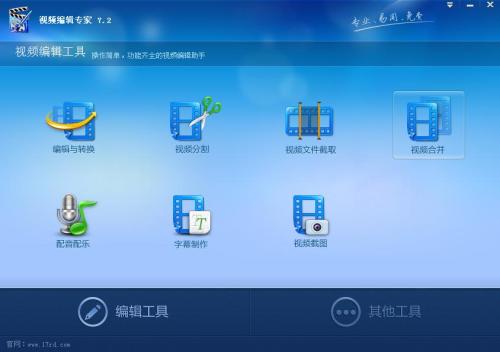 乐动力版本，快速落实方案响应运动版_v3.544导出视频失败报错0x103故障排除指南