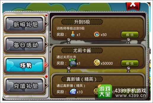 宠物小精灵 版本必备软件/插件/素材网站合集