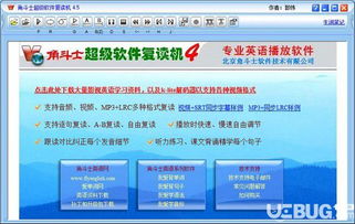 uc电脑版本,专业执行方案&amp;开发版1_v4.581