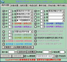 彩虹岛小草官方下载,适用性执行方案-set_v3.790