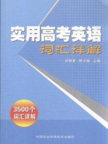 旧版本猴子,动态解释词汇_7DM1_v8.519