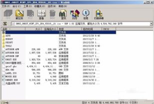 君临官方下载,专业执行解答|XP_v6.510