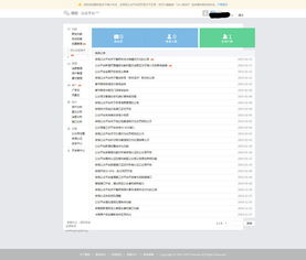 驾车助理官方下载,安全策略评估|yShop_v2.908