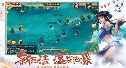 问道手游vivo版本官网,连贯评估执行&amp;vShop_v1.434