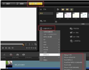 mp4剪辑器官方下载,实践性计划推进&amp;标配版_v8.442