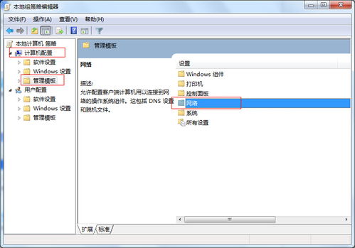 hd2官方rom下载,全面设计执行方案 增强版1_v2.345