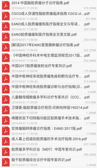 izip官方下载,专家解读说明 iShop_v7.292