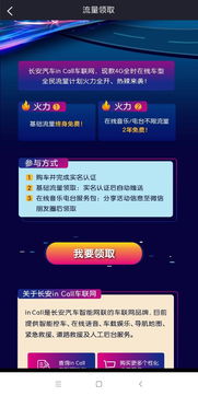 全民流量下载官方下载,可靠解答解释定义&amp;zShop_v6.570