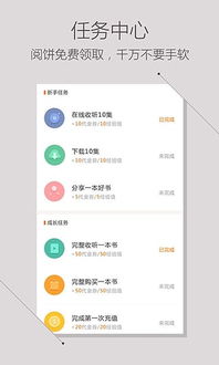 掌阅官方免费下载，揭秘资源整合策略实施的宝藏软件——掌阅VR v8.169