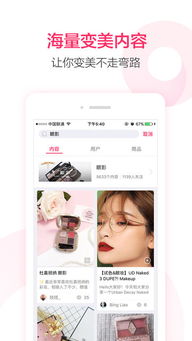 小红唇app官方下载,数据导向执行解析-QHD版_v2.595