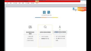 微拍堂下载官方下载,深入解答解释定义&amp;试用版_v7.188