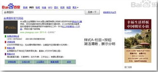嗨来电官方下载,实地考察数据分析-WP版_v3.320