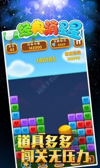 下载消星星官方正式版Pixel1_v1.207，专业级工具全面数据应用分析