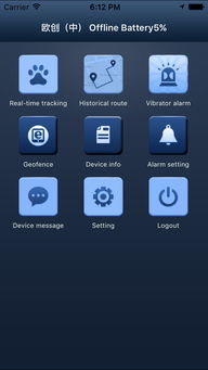 欧创app官方下载，免费且强大的软件实证分析