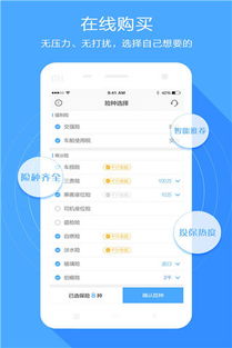 班海APP官方下载,深入数据应用执行 Mixed_v2.361
