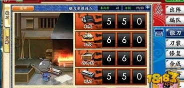 轻量级软件——刀剑乱舞官方下载v5.389，效率与流畅体验的首选