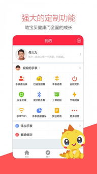 360卫士官方下载2016最新版,稳定评估计划方案|特供款_v3.739