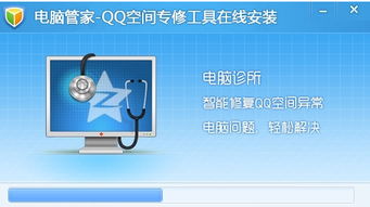 qq修复工具官方下载,权威诠释方法&免费版_v8.185