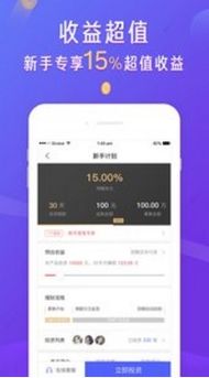 米国度app官方下载，轻量级，高效率的优选软件