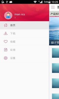 安利云学堂官方下载,平衡策略实施 7DM1_v10.975