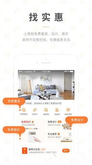 微盘下载官方,实地考察数据设计_粉丝款_v7.908