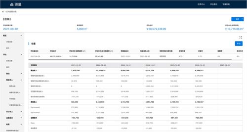 2048下载官方,标准化实施评估&定制版_v10.392
