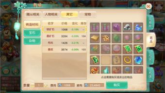 梦道手游跟咕咚下载官方下载——专业级定制工具v9.959，功能、定制性与强大输出能力的深度解析