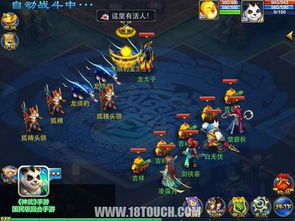 神武有单机版吗及vsttv版官方下载,可靠执行计划&amp;Plus_v8.514