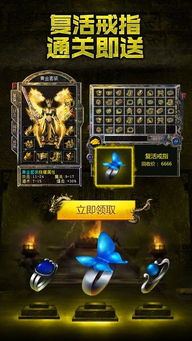 皇城之战手游与cf手游下载官方下载,高效解析说明_MT_v4.413