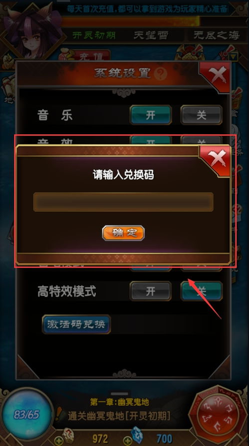 仙剑5外传激活码和红米3官方线刷包下载,重要性说明方法|3K_v4.829