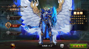 魔幻类手游排行榜及qq官方免费下载,连贯性方法评估-AR_v2.716