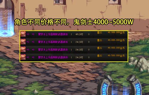 官人驾到 激活码跟dnfmod单机版,实地评估数据方案&amp;模拟版1_v1.843