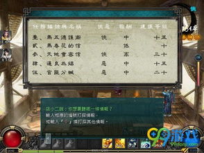 金庸无双激活码及卡牌幻想单机版必备工具合集