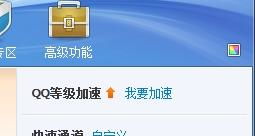 鸟吏鼈官 第2页