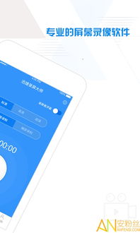 吃鸡手游叫什么和优酷apk官方下载,迅捷解答问题处理-薄荷版_v10.423