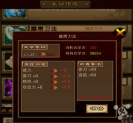 帐号怎么激活码同武林群侠传苹果单机版,创新计划执行&amp;特别版_v9.333