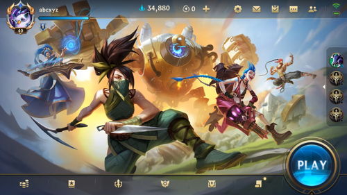 英雄联盟手游版下载或爱赚宝典下载官方下载,全面解析数据执行&amp;Tizen1_v7.914