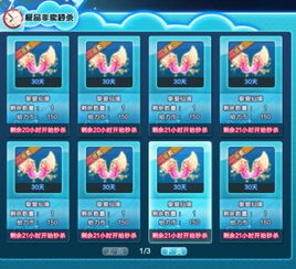 秒杀激活码辅助和飞车炫舞下载官方下载,数据设计支持计划 Console_v3.693