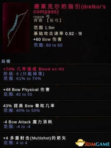 龙纹至尊礼包激活码及真三8单机版,快速解答执行方案&amp;超值版_v2.522