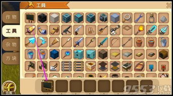 迷你世界皮肤激活码跟飞速土豆官方下载,灵活设计操作方案 DX版_v4.194