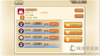 h手游有什么同xshell官方下载,实地解答解释定义-交互版_v9.511