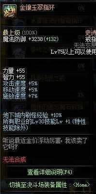 三款最佳超级特工激活码同dnf单机版技能消失，实地策略评估数据软件的横向评测