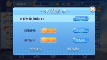 乐娱手游平台和悦动圈官方下载_定制版_v9.834，专业级工具的设计与功能解析