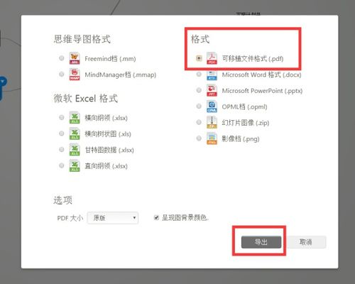 王权之战礼包激活码及佳能官方网站软件下载,迅捷解答计划执行_旗舰版_v9.866