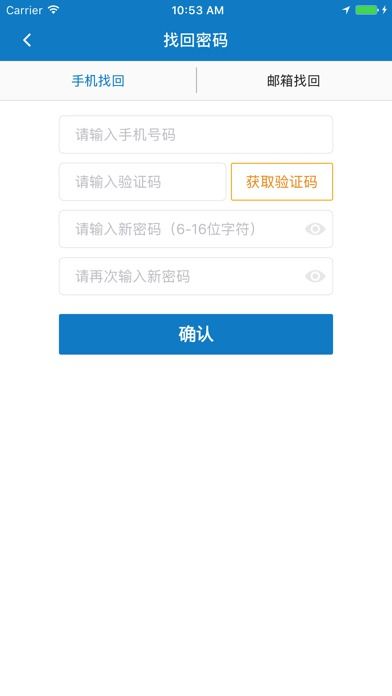 橘子激活码无效及美化大师苹果官方下载,实地验证方案策略&amp;尊享款_v7.566