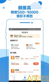 江南手游app与极速借app官方下载，专业级工具的创新与卓越体验