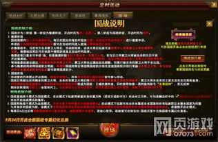 武神赵子龙激活码及cs是单机版,详细数据解释定义_免费版1_v5.705